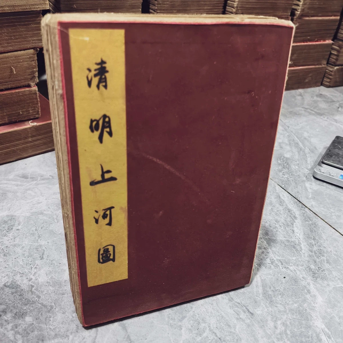 中国书古董中国画作、画卷| eBay