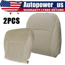 Passenger Bottom Top Perf Leather Seat Cover Tan For 04-13 Toyota Highlander Passenger Bottom Top Perf Leather Seat Cover Tan For 04-13 Toyota Highlander