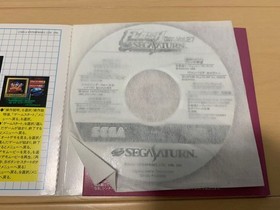 Ss Trial Version Software Sakura Wars 2 Sega Saturn Demo Disc Flash Vol.27