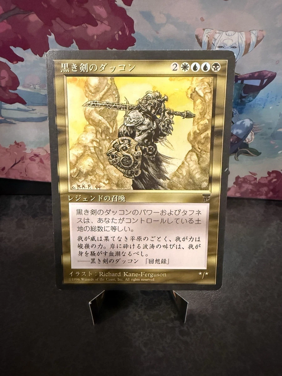 Magic: The Gathering Trading Card Games Individual White Rare in