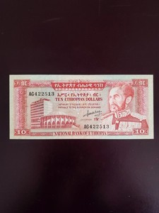 1966 ethiopia 10 dollars