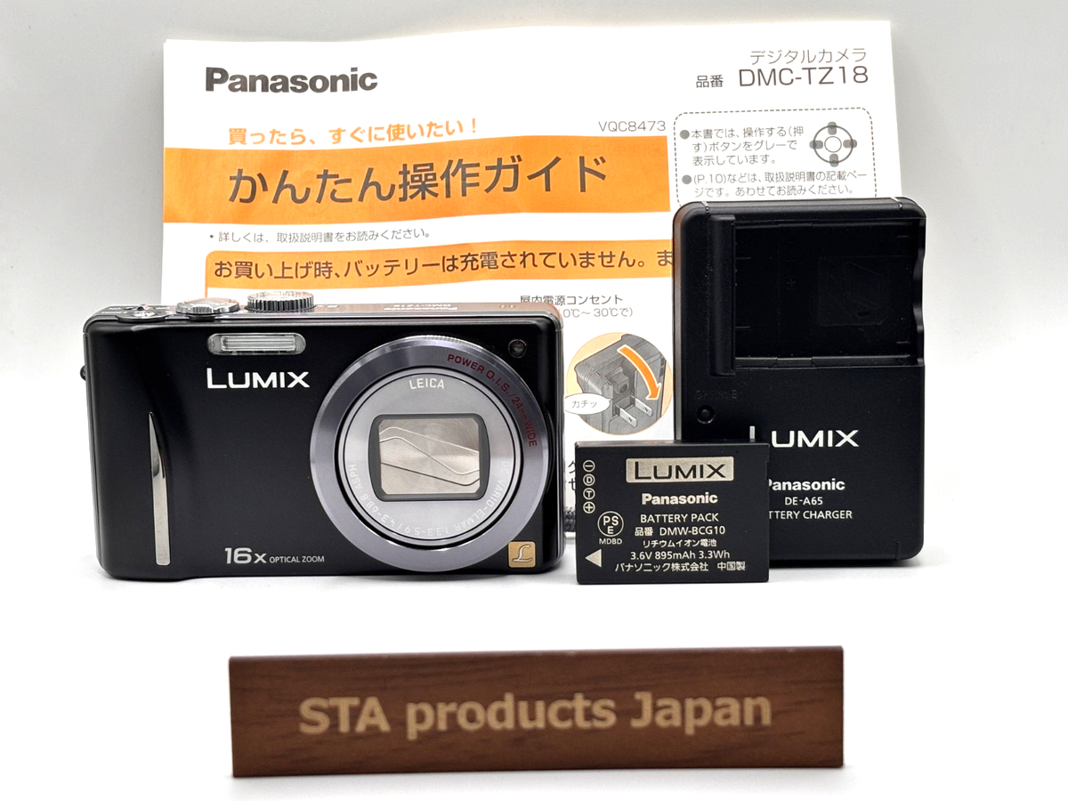 Mint] Panasonic Lumix DMC-TZ18 14.1 MP Optical Zoom 16x Digital