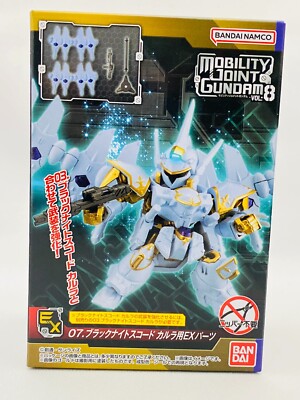 MOBILITY JOINT GUNDAM VOL.8 Figure Toy /7. Parts Black Knight Squad Karra F/S