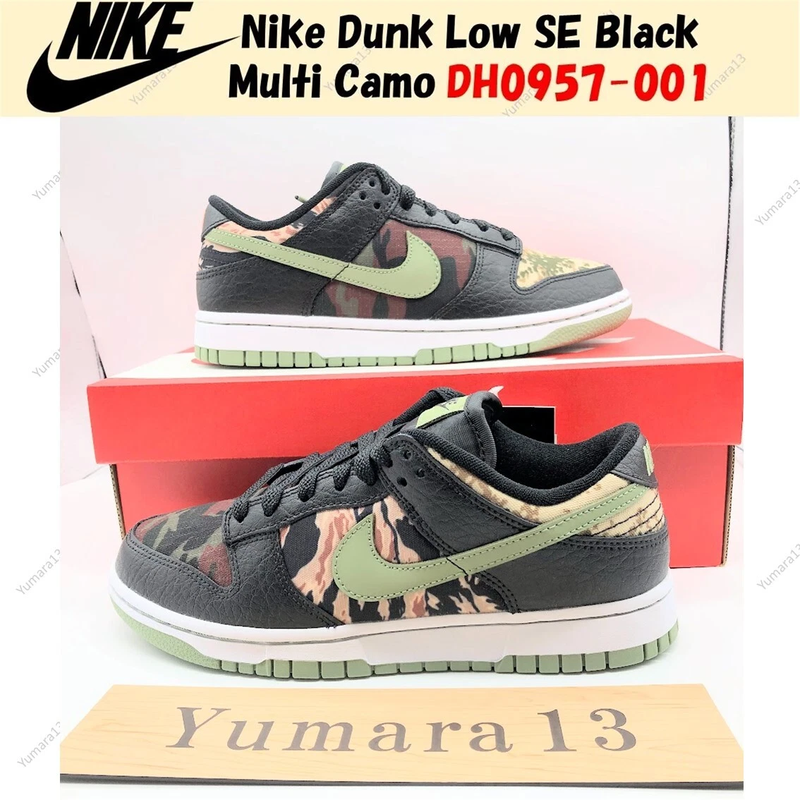 Nike Dunk SE Low Black Multi-Camo | eBay