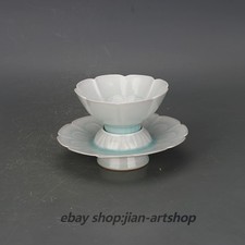 5.9" China Song Hutian Kiln Yingqing Glaze Porcelain Arabesquitic Cup