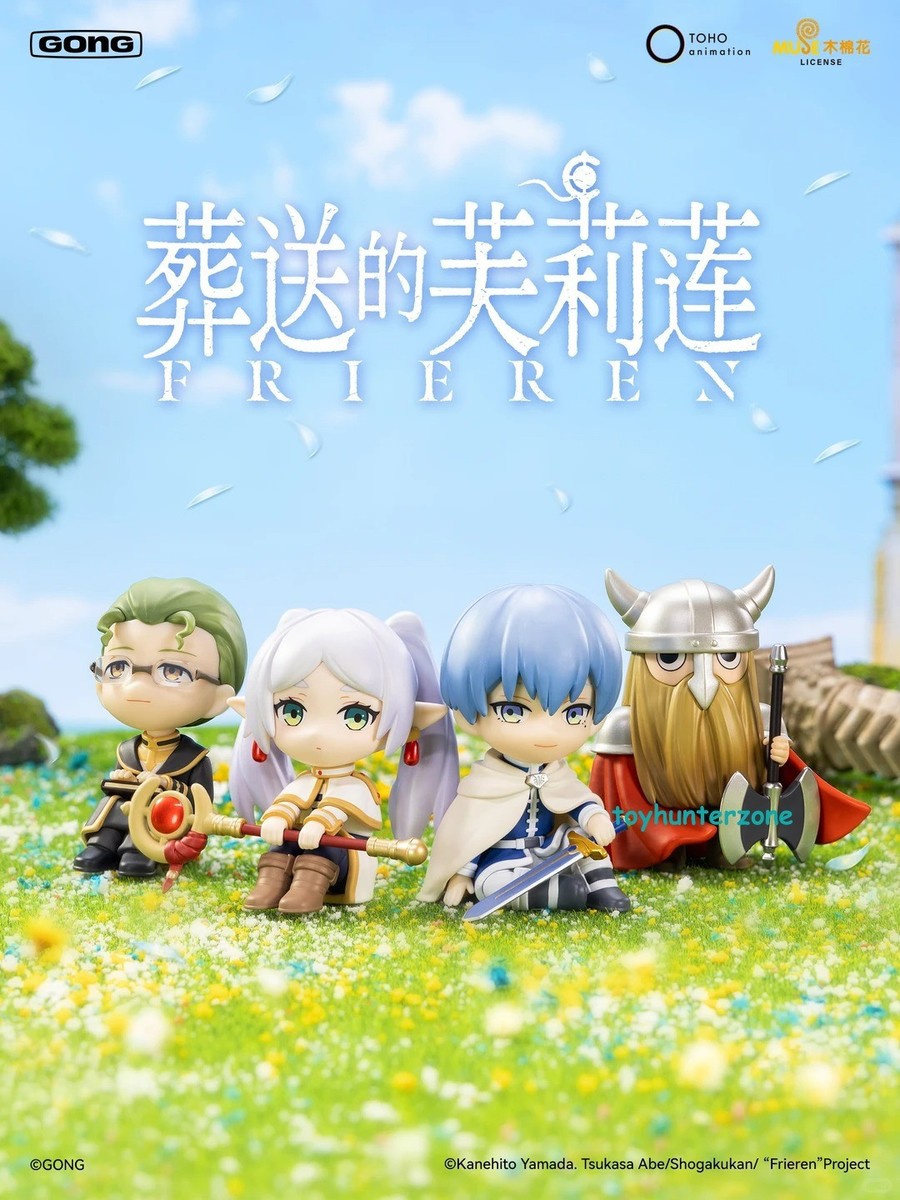 POPMART x GONG Frieren Beyond Journey's End Series Figure Blind