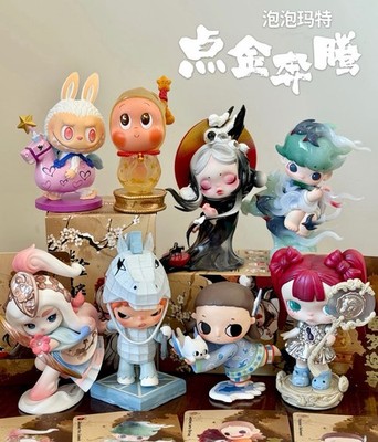 POP MART The Golden Gallop Series Blind Box Figures Toy Gift