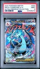 PSA 9 2025 POKEMON MEP MEGA CHARIZARD X ex BLACK STAR PROMO #023