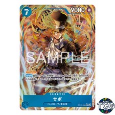 Sabo SR OP15-046 Parallel Adventure of KAMI's Island One Piece Card Game JPN