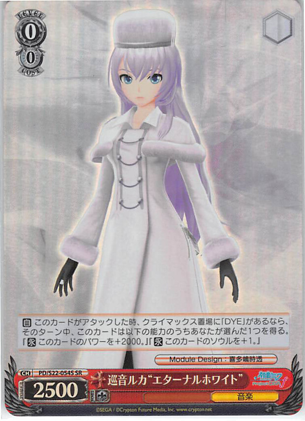 【新品未開封⭐️希少】らき☆すた 鷲宮限定2018年 カレンダー 年末年始に鷲宮神社で発売されるセガ ラッキーくじ 「らき☆すた