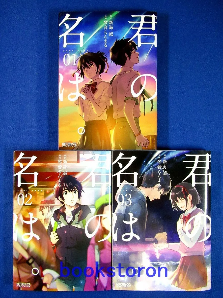 Your Name - PACK de três mangás! Completo, Edição RARA!