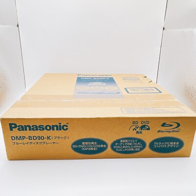 Panasonic Blu-ray Player Black DMP-BD90-K Region A Compact High