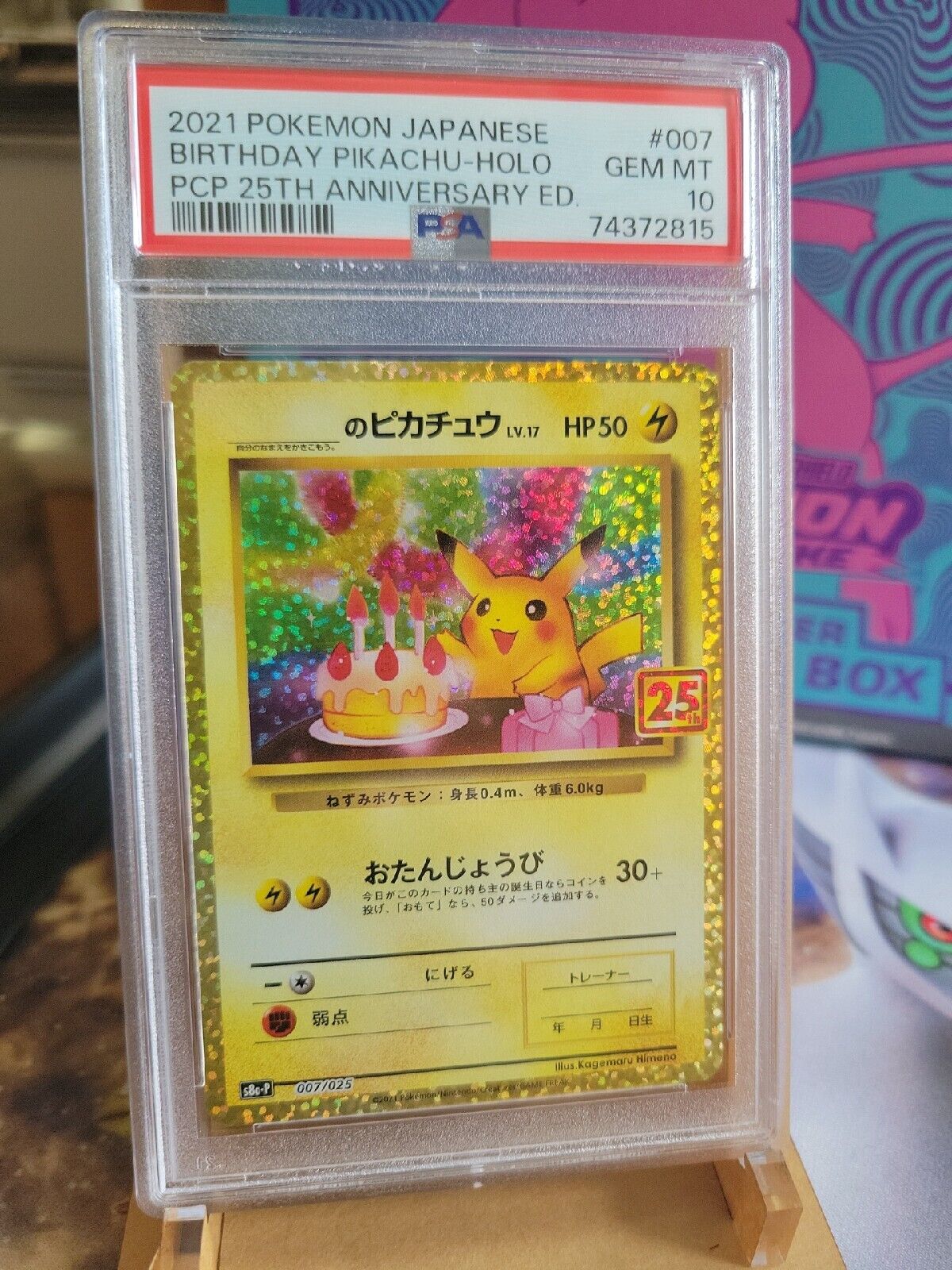 Pokémon Premium Box Pikachu Vmax 25º aniversário