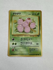 Exeggcute Pokemon Jungle Regular (Japanese) Common Card TCG No. 102