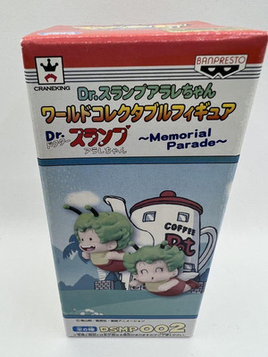 Worcole Dragon Ball Dr. Slump Dsmp002 Norimaki Gazilla