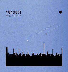 H*Y様 YOASOBI THE BOOK 1 2 3 3点セット　美品 Yoasobi the Book | eBay
