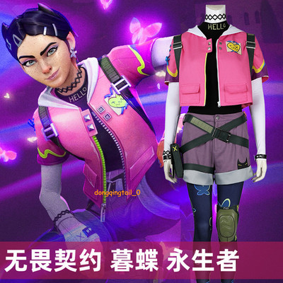 Valorant Clove The Immortal Eternal Ones Cosplay Costume Full Set Outfits No Bag