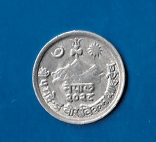 Coin Nepal 1 Paisa 1971 Al VF