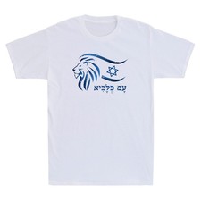 Rising Lion Nation Of Israel Jewish Bible Am Israel Chai Vintage Unisex T-Shirt
