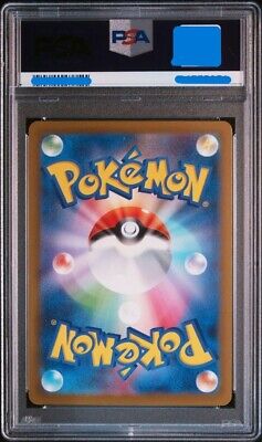 PSA 10 Charizard ex SAR 349/190 SV4a Shiny Treasure ex PSA 10 Charizard ex SAR 349/190 SV4a Shiny Treasure ex