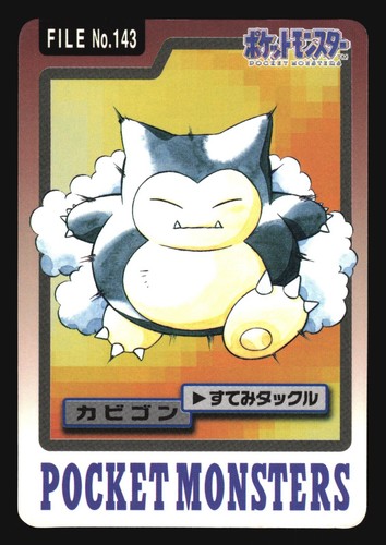 SNORLAX NO. 143 CARDDASS SERIES 3-4 POCKET MONSTERS POKEMON JAPANESE - Picture 37 of 38