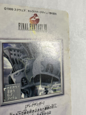 Alexander FINAL FANTASY VIII FF8 SQUARE japanese 1999 card Alexander FINAL FANTASY VIII FF8 SQUARE japanese 1999 card