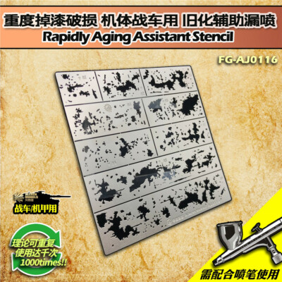 Alexen AJ0116 Chipping Effects Leakage Spray Stencil Template Model Aging Tools