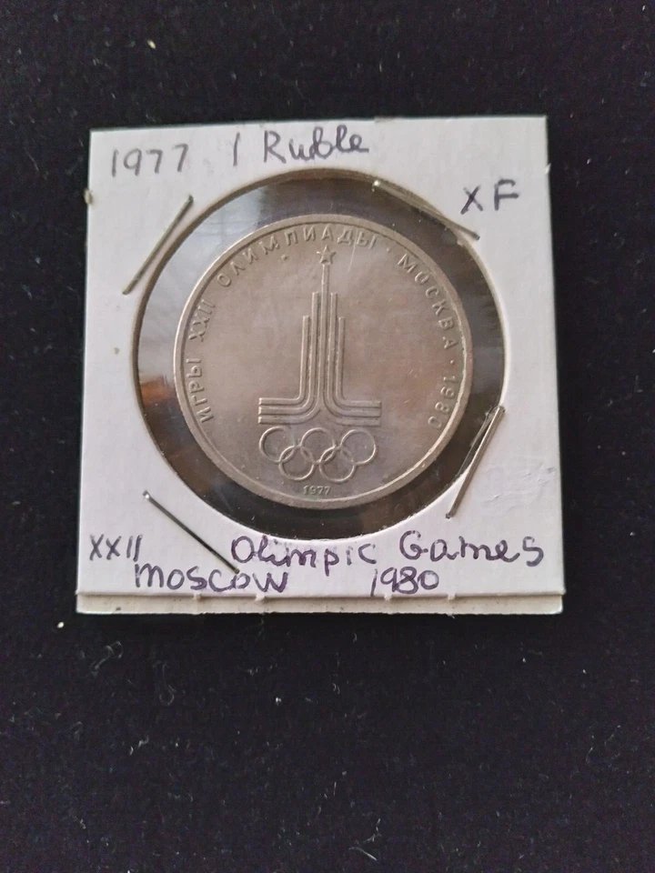 Russia-USSR 1977 1 Ruble Coin XXII Olympic Games Moscow 1988. Olympic Emblem. XF - Image 3 of 4
