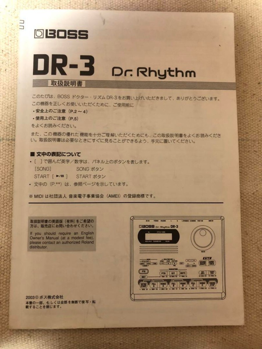 パーカッション・打楽器 BOSS Dr.Rhythm DR-3 BOSS DR-3 Dr.Rhythm Drum Machine used from japan | eBay