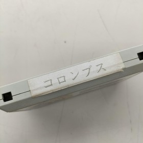 Tomy Columbus Golden Dawn Famicom Software Fca05