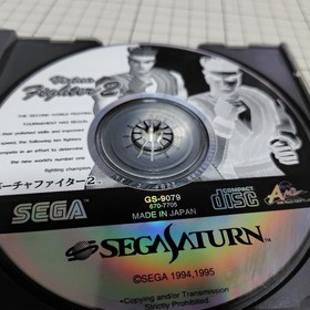 Saturn Virtua Fighter 2 M2