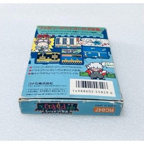 Akumajo Castlevania Special Boku Dracura Kun BOXED NES Famicom Japan