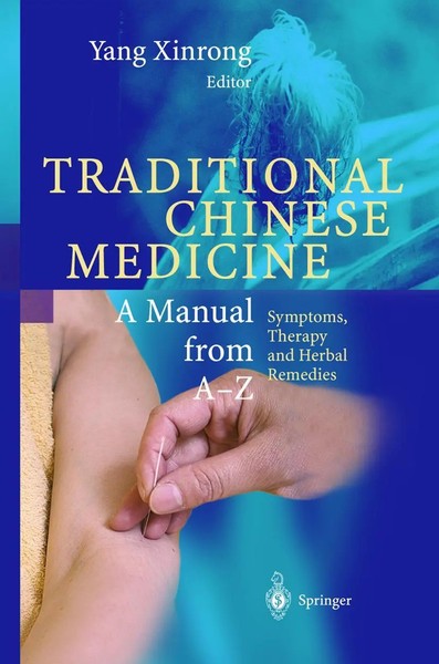 Gao Yuan (U. A.) | Encyclopedic Reference Of Traditional Chinese Medicine | Buch-image