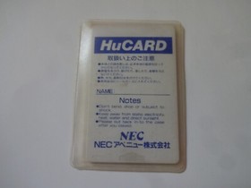 SPACE HARRIER NEC PC-Engine Hu-Card Shooter H67G-1002 1988 NTSC-J From Japan