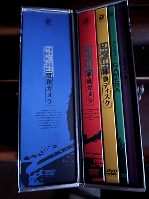 Gamera's 40th Anniversary Z Plan DVD-BOX with Gamera model Japan