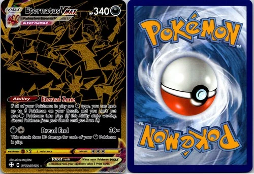 Eternatus VMAX SV122/SV122 Shining Fates: Shiny Vault Holo