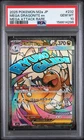 2025 POKEMON JAPANESE M2A-MEGA DREAM EX ATTACK RARE MEGA DRAGONITE EX PSA 10