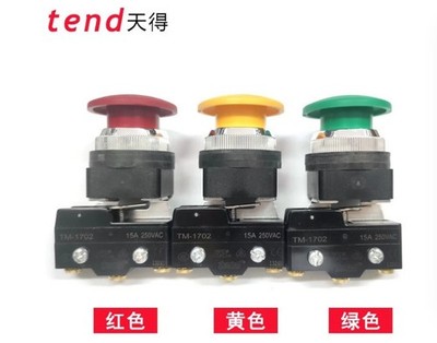1 PCS  tend   push button switch  TBMM-30B-G  green *vv
