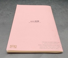 KOEI Top Management Famicom Game KOE-XQ Retro Console Software Used