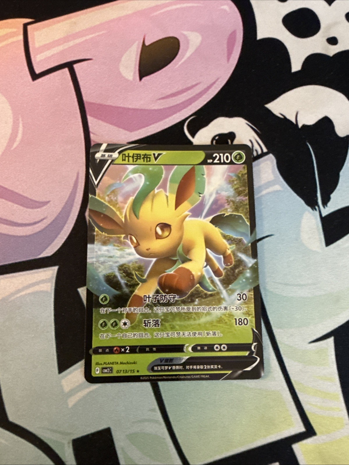 Leafeon v 0713/15 CBB2C Chinese Gem Pack Vol 2 Pokemon
