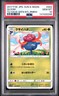 2017 POKEMON JAPANESE SUN & MOON TO HAVE SEEN THE BATTLE RAINBOW GLOOM PSA 10