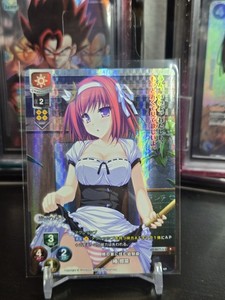 Lycee Overture | eBay