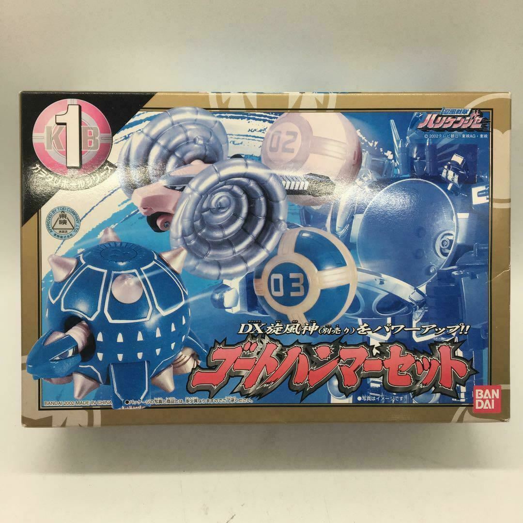Power Rangers Ninja Storm Hurricaneger DX Goat Hammer Set Karakuri