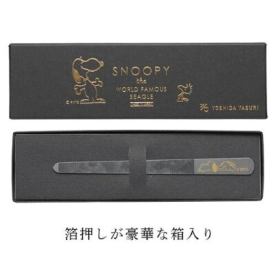 Peanuts Snoopy Yoshida Yasuri Nail file Japan limited New | eBay