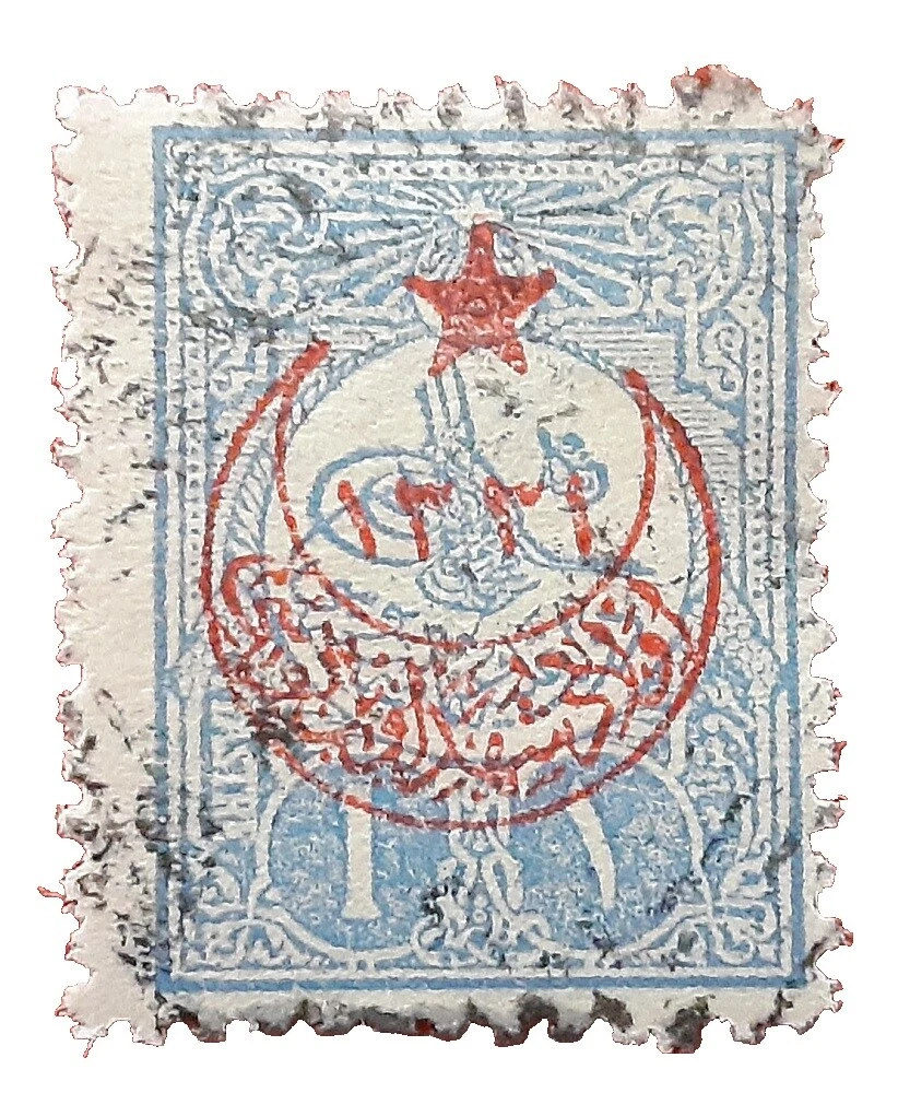 Used F (Fine) Turkish Stamps