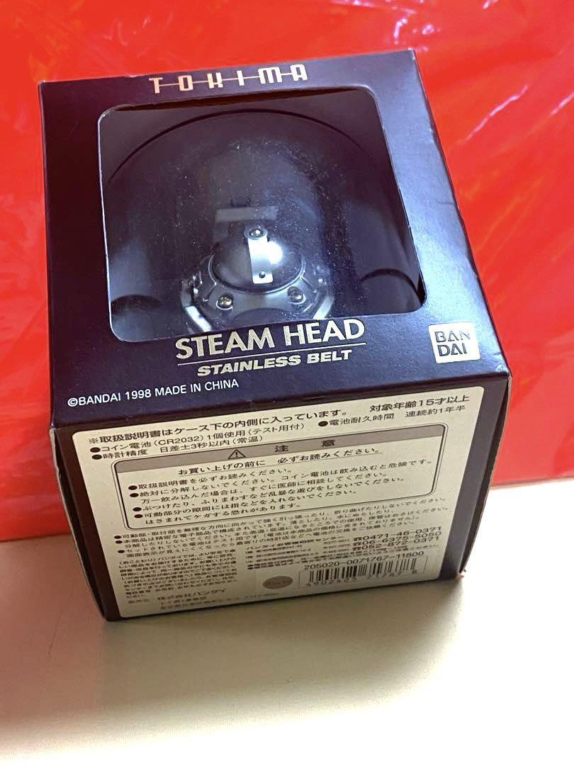 Bandai Tokima STEAM HEAD watch | eBay
