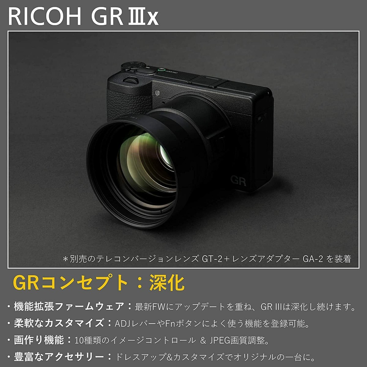 RICOH GR IIIx Digital Camera 24.24 MP GR LENS 26.1mm F2.8