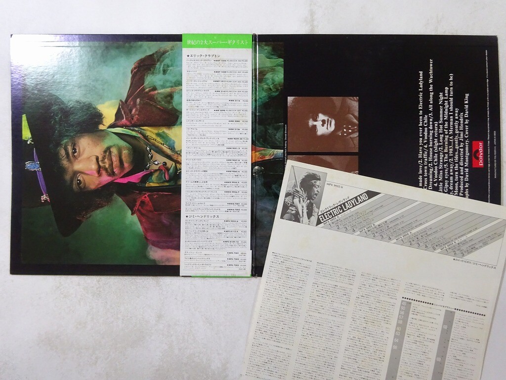 The Jimi Hendrix Experience Electric Ladyland Polydor MPX The Jimi Hendrix Experience Electric Ladyland Polydor MPX