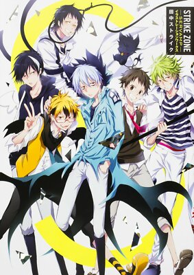 SERVAMP イラスト集 ガイドブック Strike Tanaka: Strike Zone Servamp Illustration Works (Art