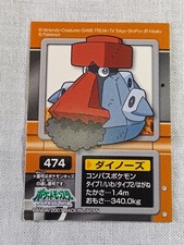 Pokemon Kids Mini Sticker Seal Japanese Bandai B4104